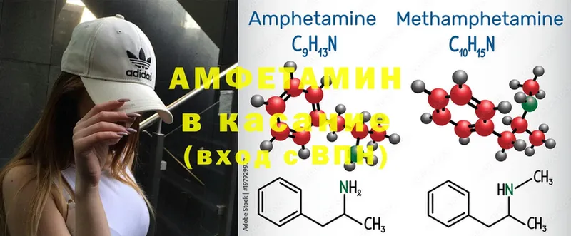 Амфетамин Premium  blacksprut зеркало  Избербаш 