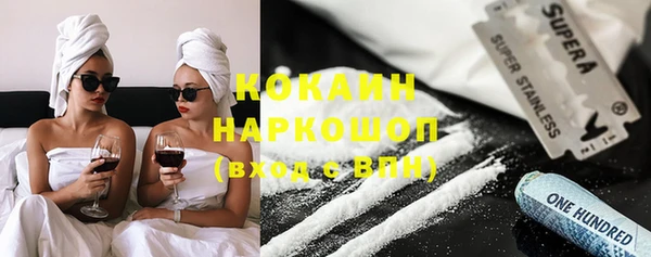 COCAINE Баксан