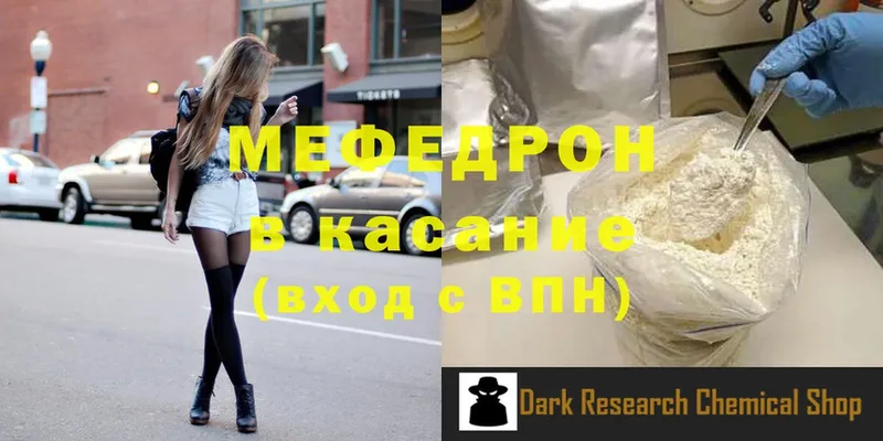 МЕФ mephedrone  как найти   Избербаш 